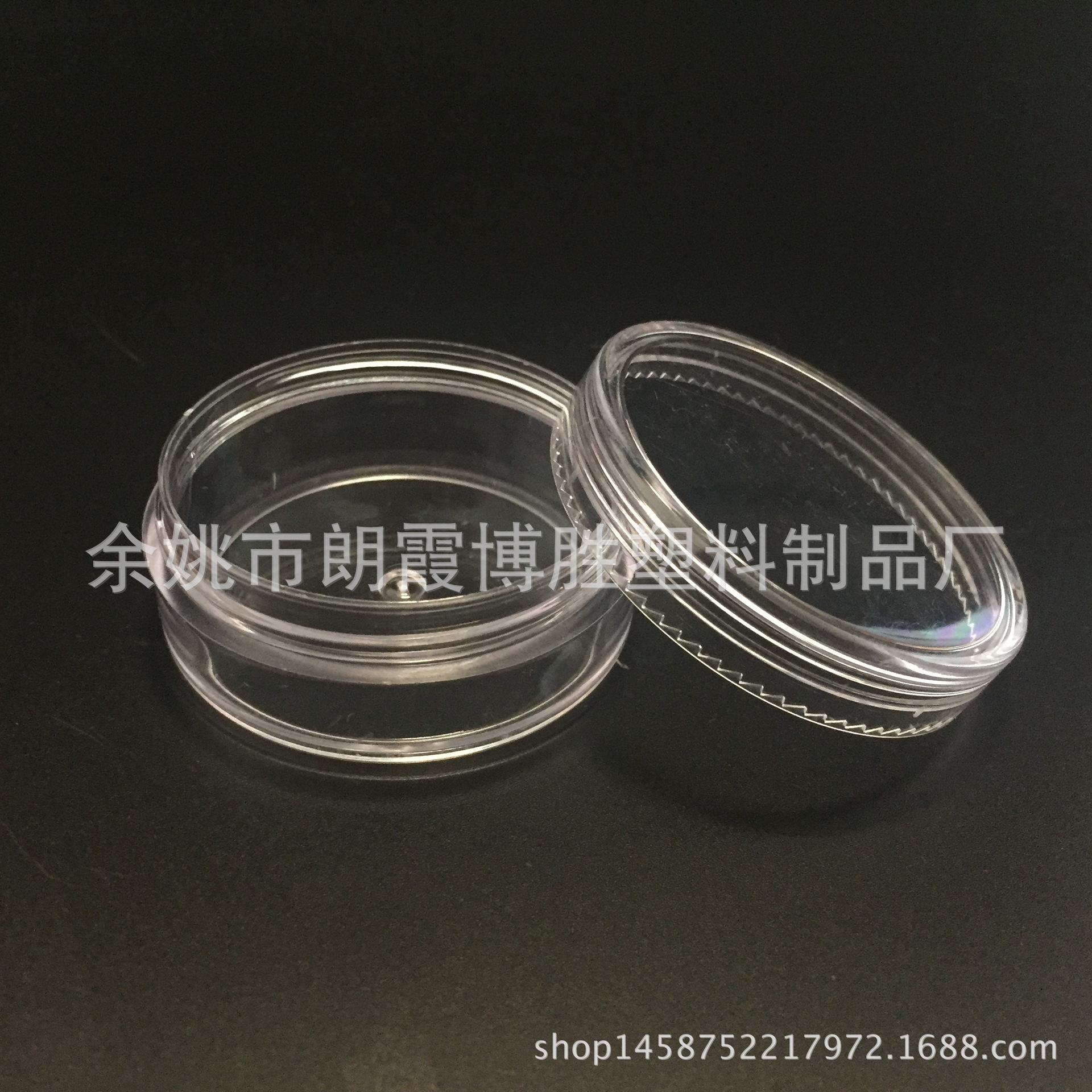 20ml膏霜盒 20gps膏体盒 面霜盒 20ml矮款 眼影盒 旅行套装试用盒