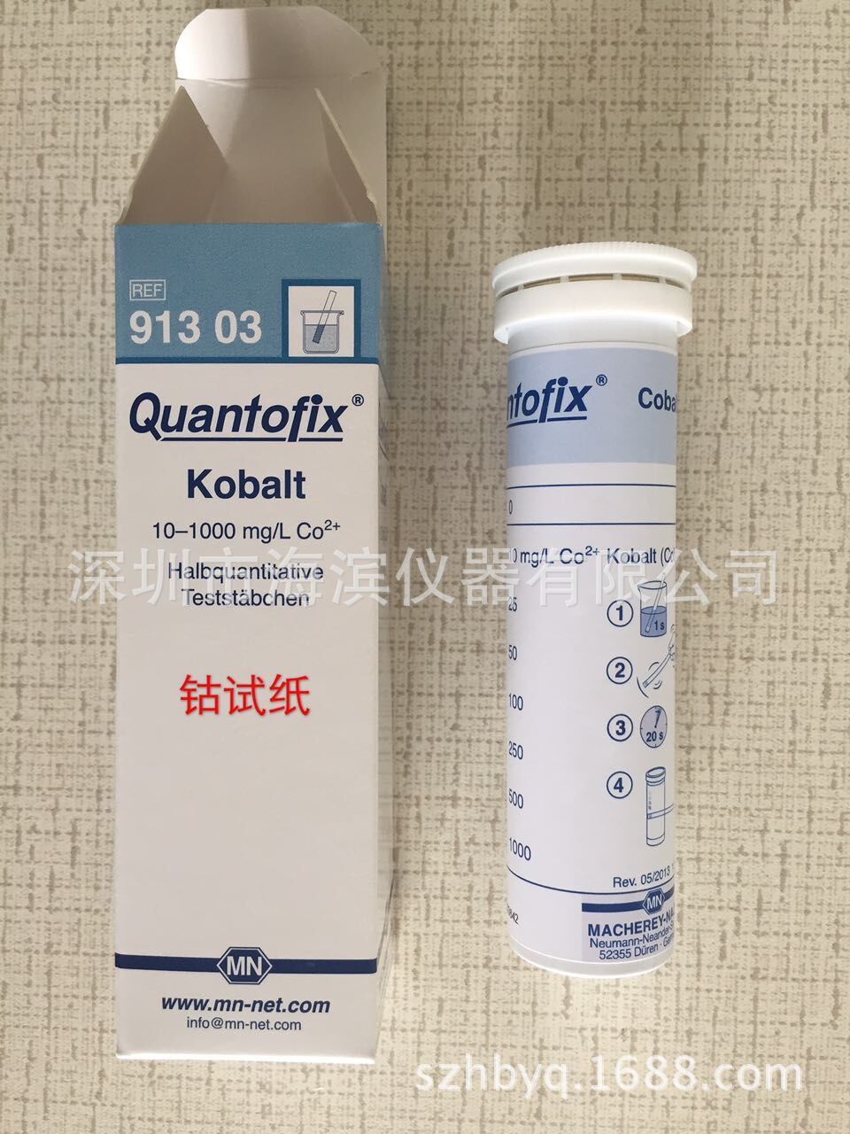 钴试纸91303德国MN钴测试纸钴离子测试盒重金属钴测试盒