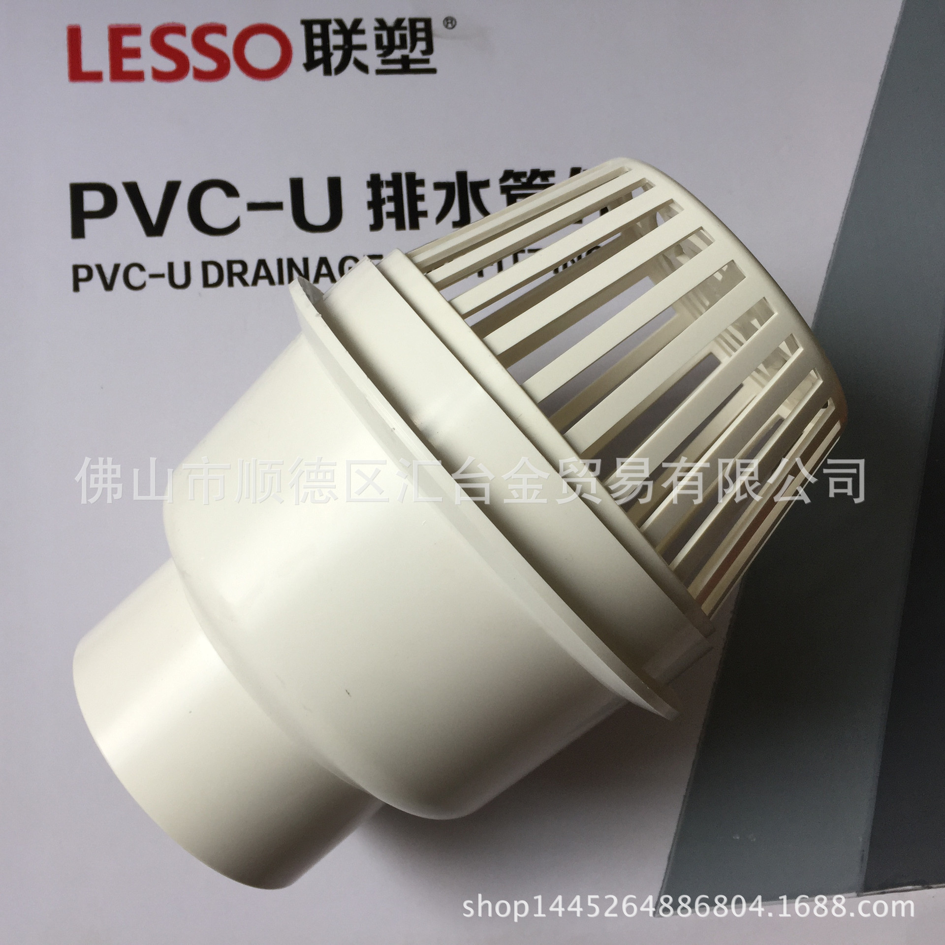 广东联塑PVC-U排水配件 圆型雨水斗圆型天台地漏天面地漏75-160mm-阿里巴巴