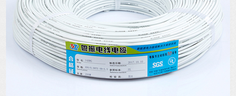 Alambre de silicona extra suave 14AWG Blanco