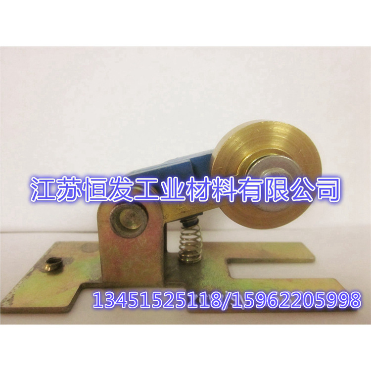 单向A-04开叉铁脚导电轮 流水线设备配件 通用五金