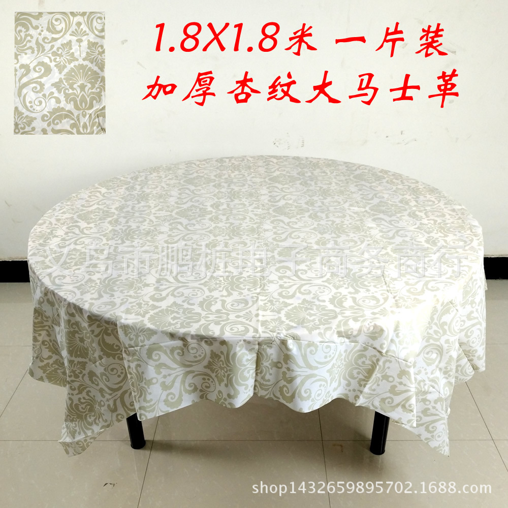 厚杏纹大马士革