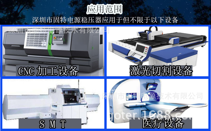 稳压器应用介绍