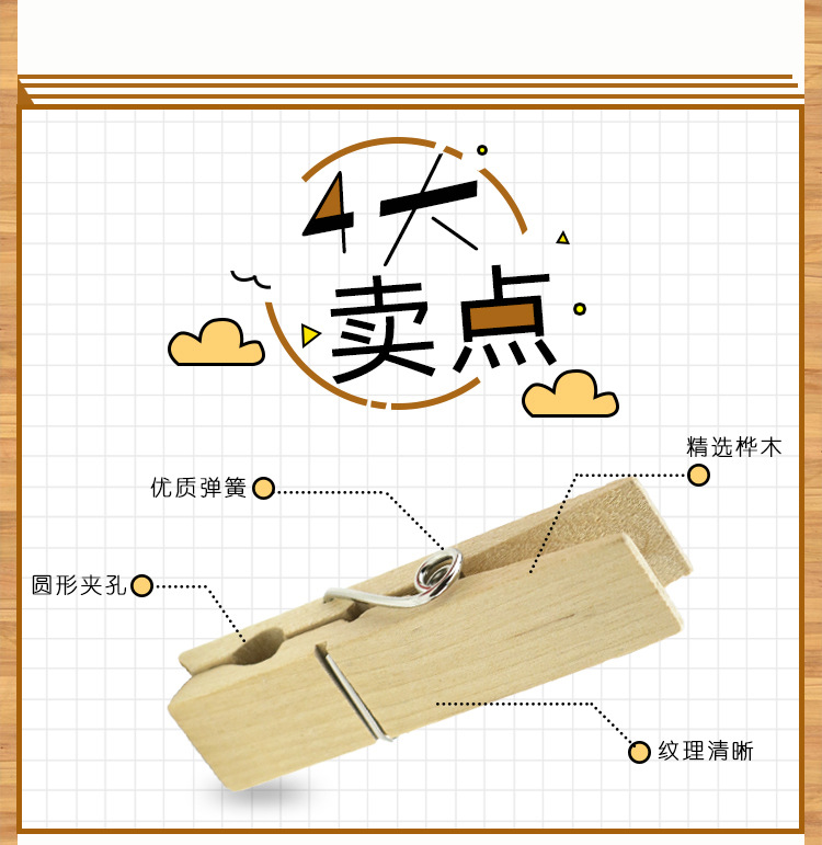厂家DIY木夹子木质装饰照片夹木头夹子 木制品迷你原木夹子批发-阿里巴巴