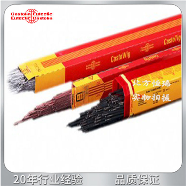 德国卡斯特林CastoTig 45612 W高镍合金氩弧焊丝