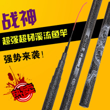 厂家批发3.6米4.5米5.4米短节钓鱼竿手竿玻璃钢溪流竿短节杆