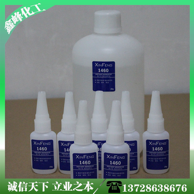 Manufacturing wholesale XF1460 copper sticky copper instantaneous…
