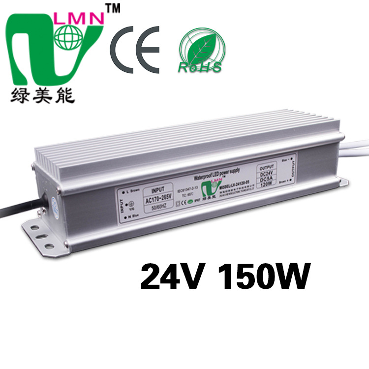 【厂家直销】24V150W恒压 LED户外灯具 防水开关电源