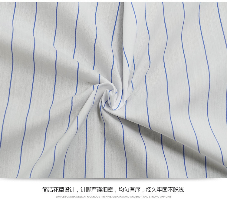 细线条衬衫面料 色织布 产品展示6