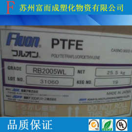 PTFE/日本大金/L-5(粉)涂覆级喷涂电子电器部件