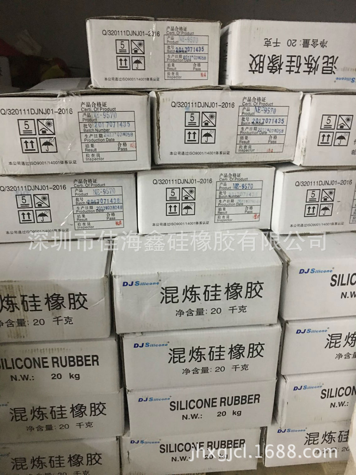 QQ图片20170717152327