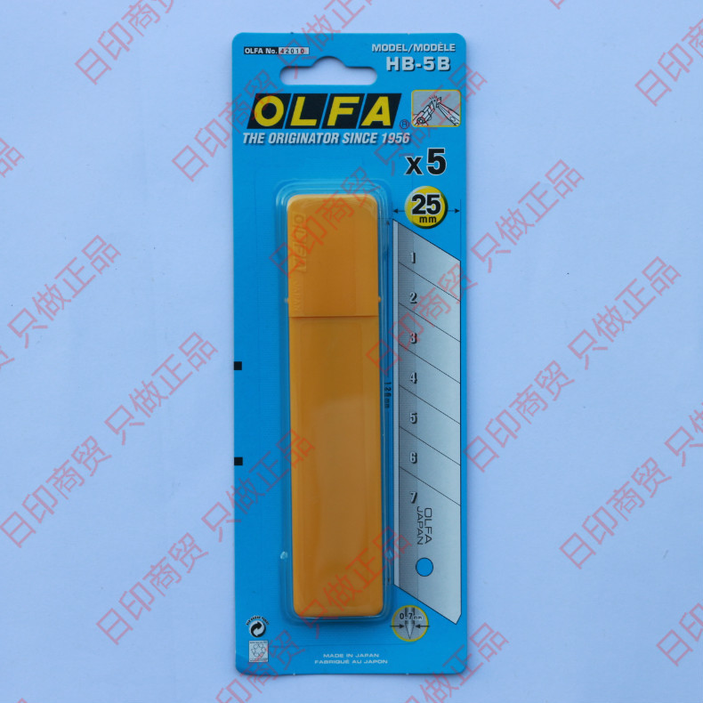 Japan OLFA HB-5B blade 25mm Wide blade Ultra-sharp Breakable type Art blade