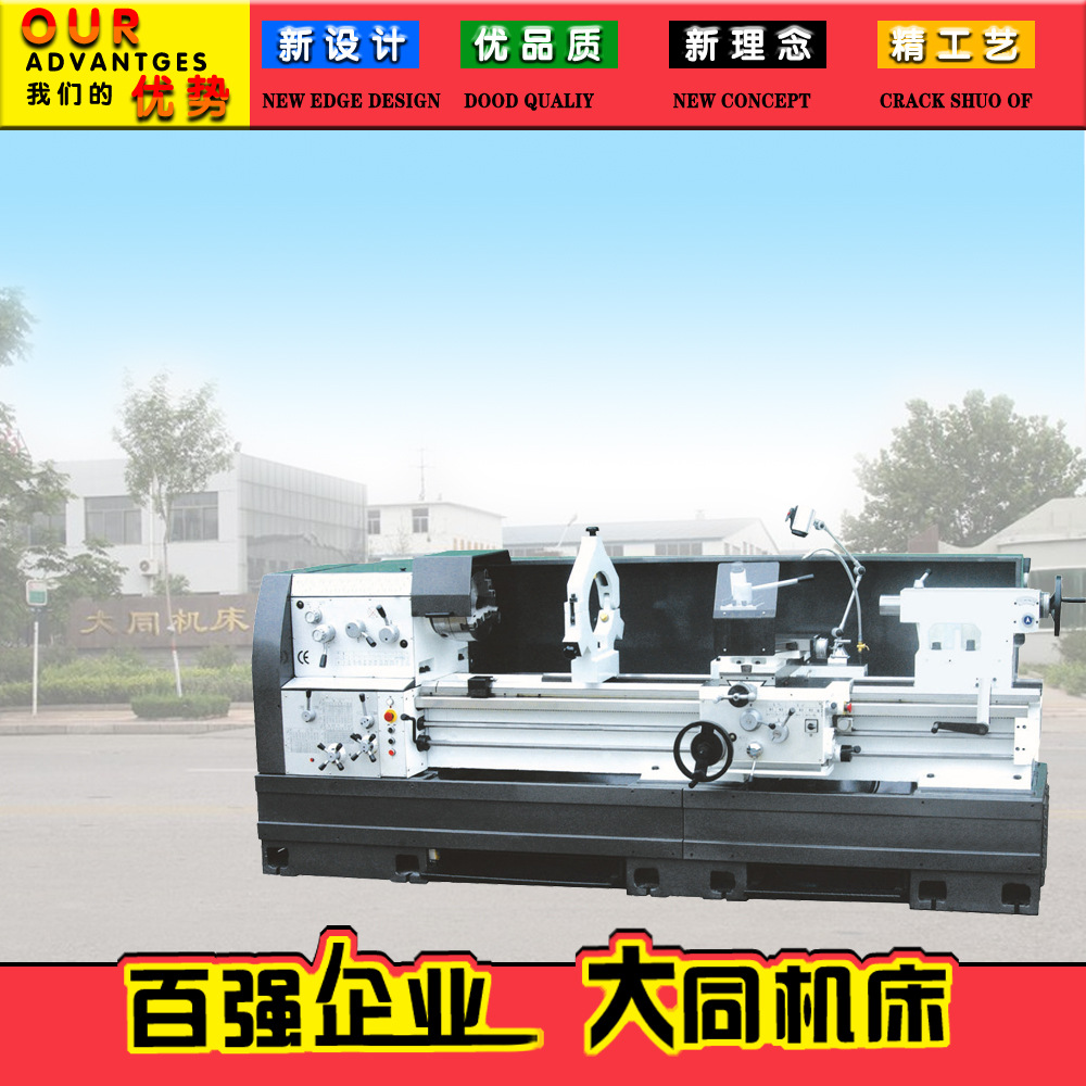 CHY6266/4000MM大孔径高速精密车床 CHY系列卧式车床 主轴孔径103