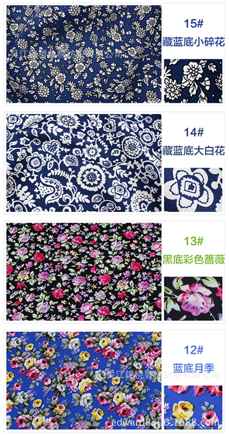 印花详情页8_副本