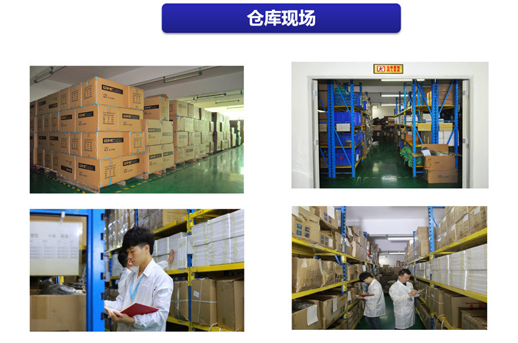 公司（平衡车）中文_04