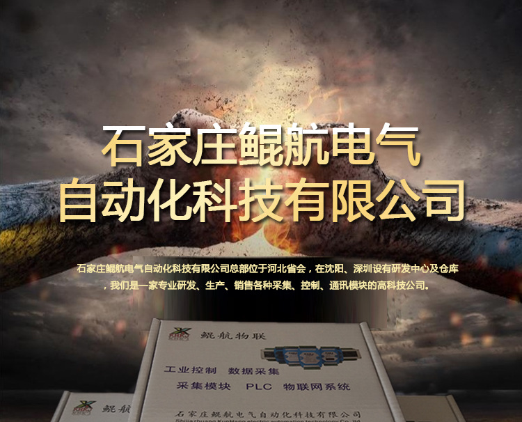 32路4-20mA 0-10V模拟量输入采集模块/32路模拟量采集卡/ Modbus 模拟量输入模块,模拟量采集模块,485转模拟量