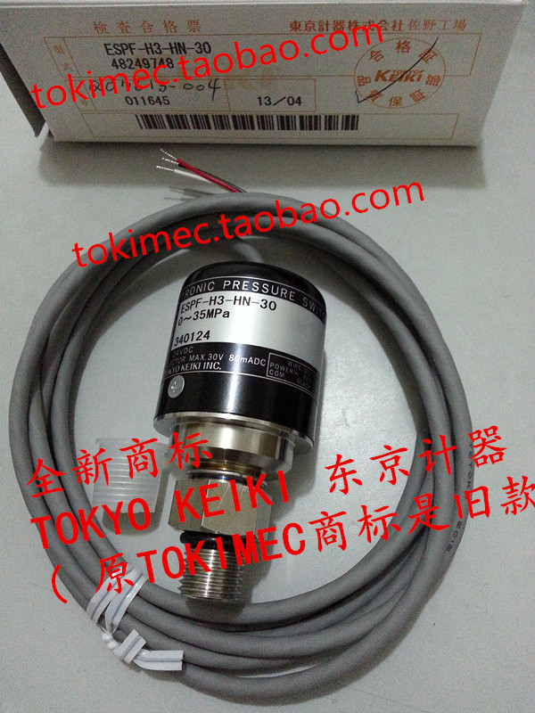 ESPF-H3-HN-30东京计器TOKYOKEIKI电子压力开关东机美TOKIMEC