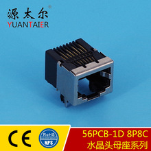 56PCB-1D ��� RJ45�W�j���� �W����� �W���B����PCB ���^Ѹ�_