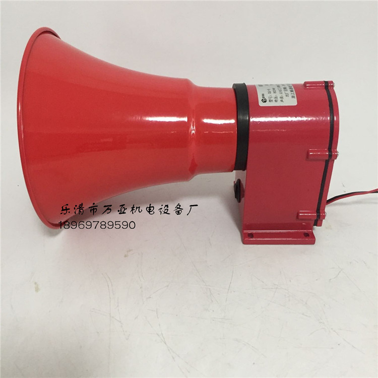 DJ-5 JX-102 104 工业设备报警器电子报警器信号扬声器船用报警器