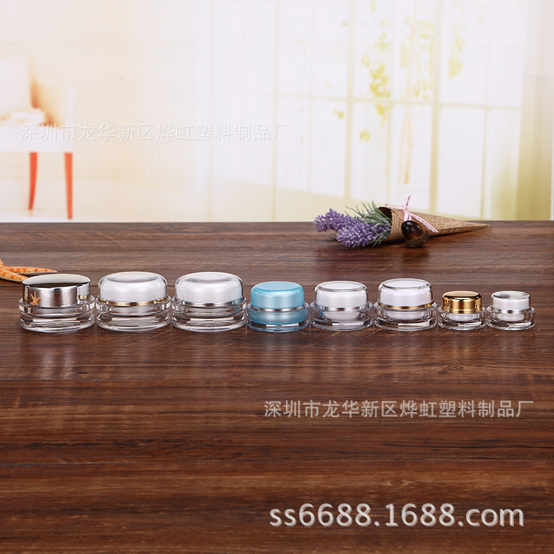 5克 10克 15克 直角亚克力瓶 塑料瓶 膏霜瓶 透明塑料瓶子 分装瓶