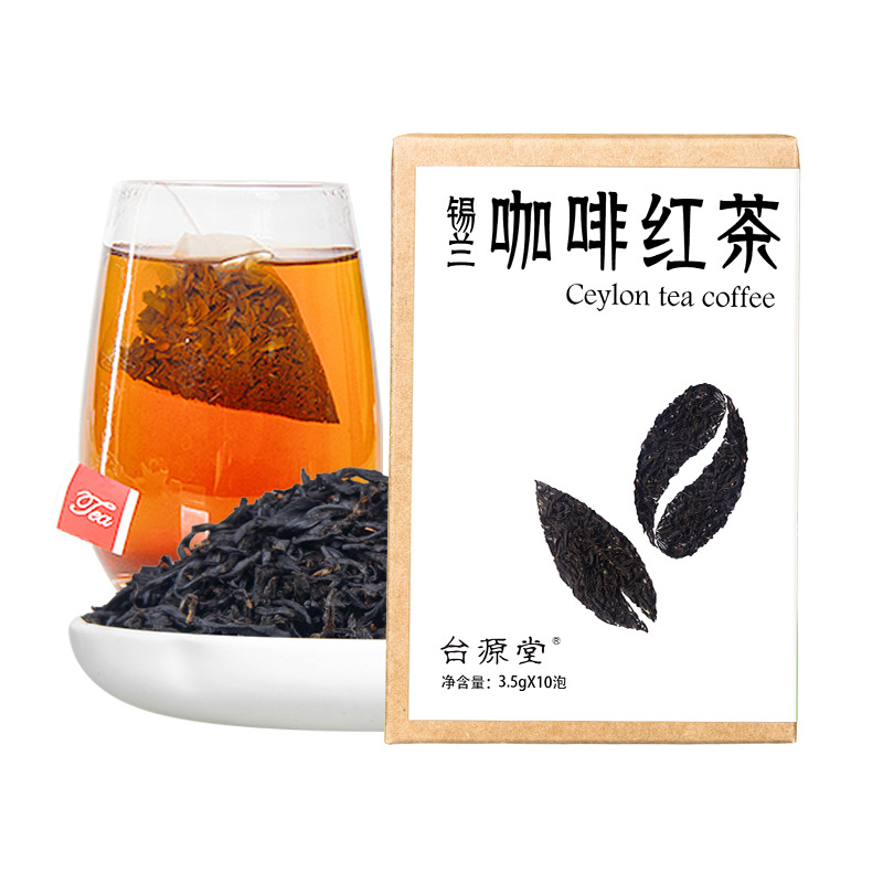 红茶咖啡 拼配花茶 三角袋泡茶 散装批发 厂家直销 贴牌OEM代发