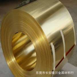 供应铜带JIS C2720R-O C2720R-1/2H C2720R-H铜合金带材