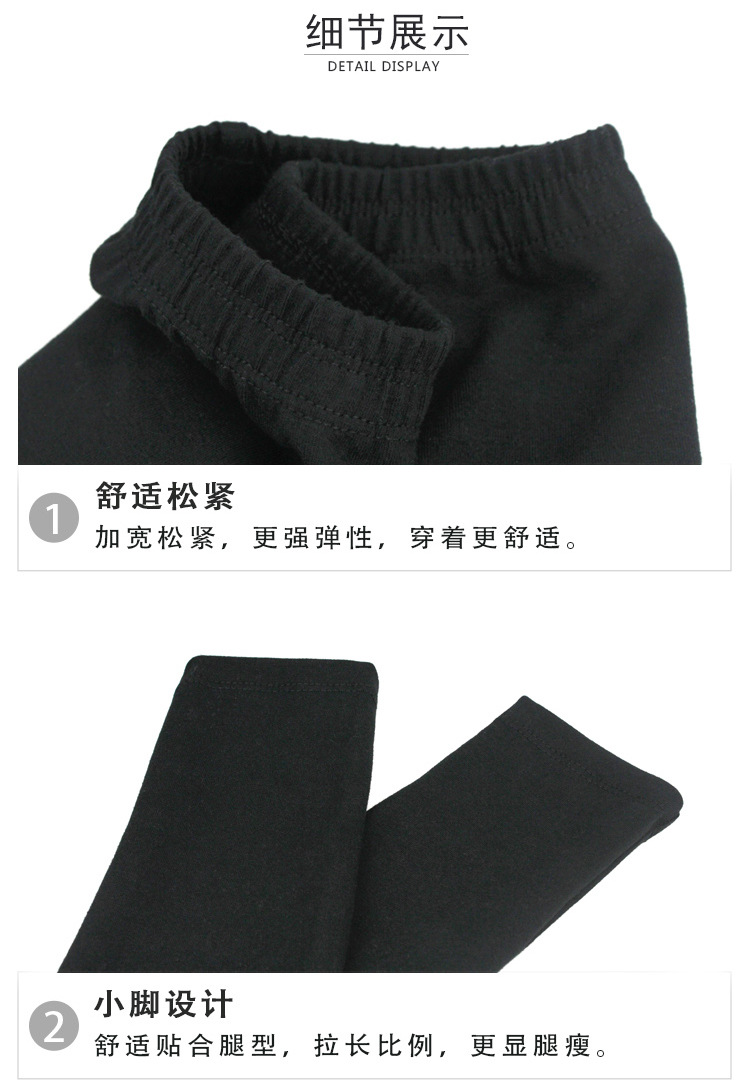 芭蕾舞裤详情页_10