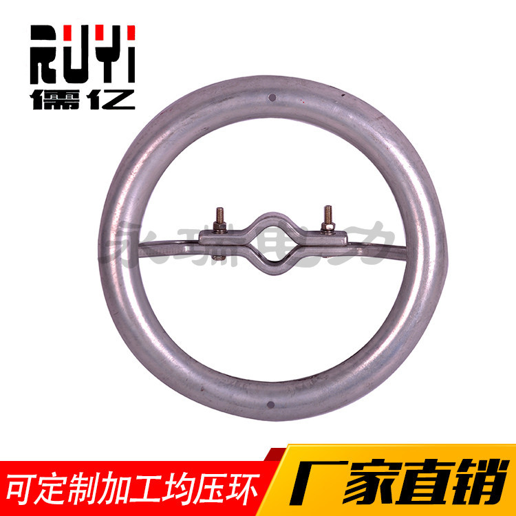 厂家供应护罩有保证电力设备均压环配重均压环（见图）