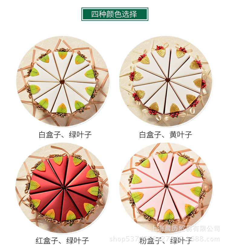 蛋糕盒金叶子款