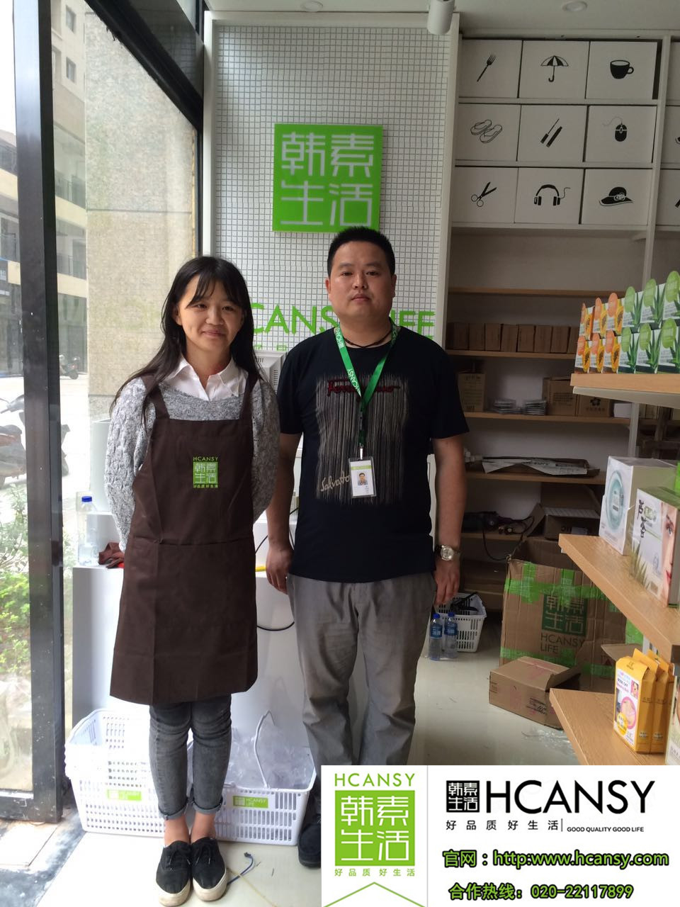 荆州百货店哪家前景好 韩素生活百货店创造精彩生活
