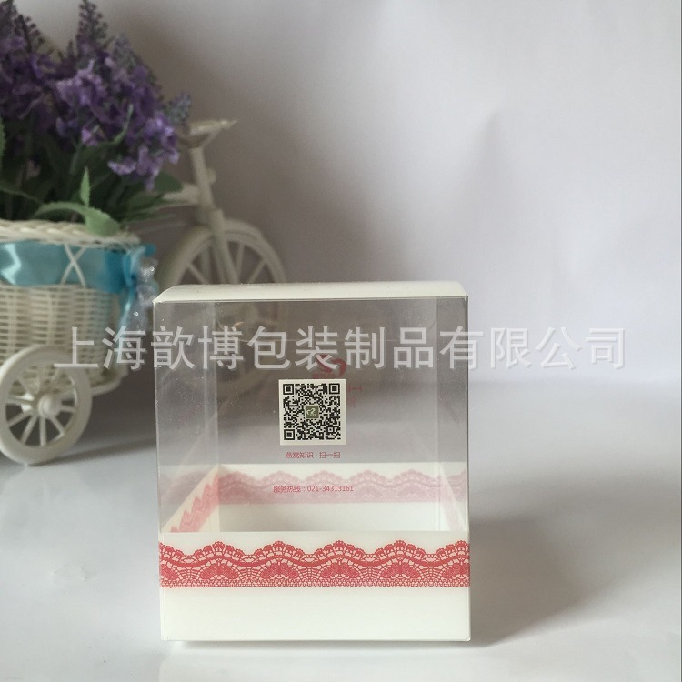 美味食品包装盒PVC牢固设计环保塑料盒 燕窝包装盒 品质保证