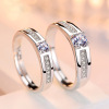 Copper silver wedding ring, zirconium suitable for men and women for beloved, simple and elegant design, Korean style