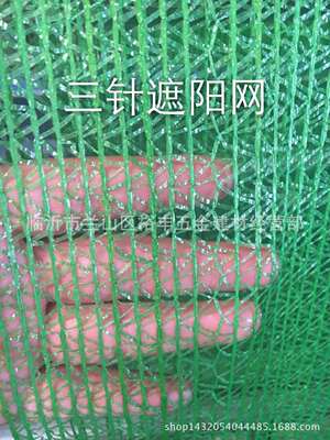 Architecture engineering Dust Network Earth net Shade net Garbage cover net direct deal Welcome Order
