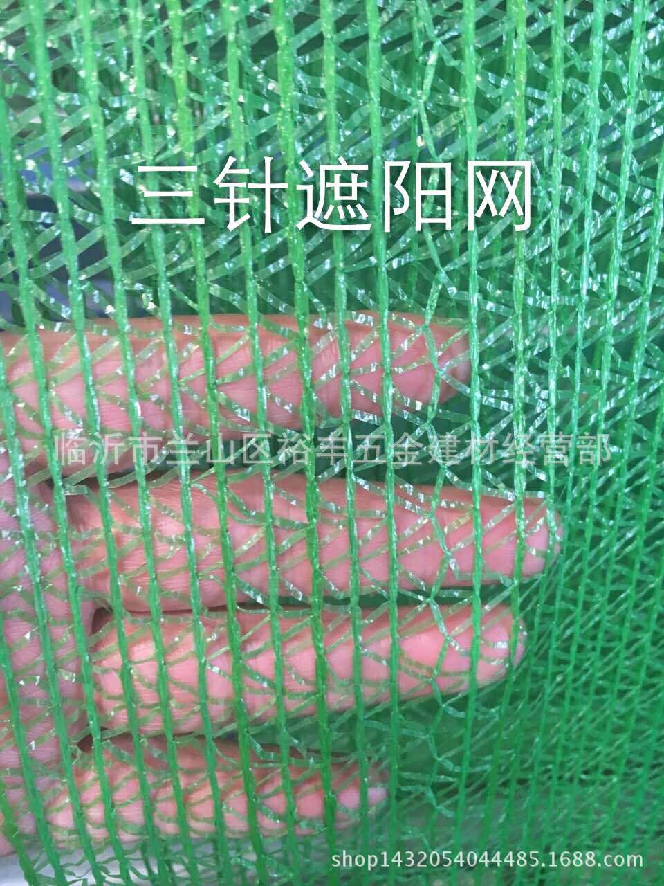 Architecture engineering Dust Network Earth net Shade net Garbage cover net direct deal Welcome Order