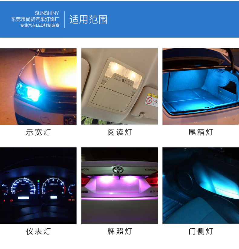 示宽灯模板蓝色_05