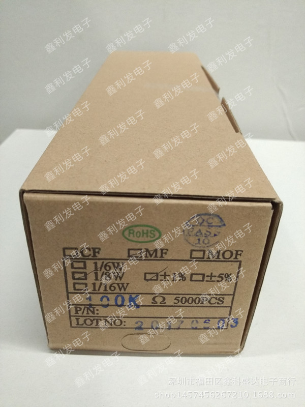 1/6W 1% 0.125W 金属膜电阻 五色环 1/8W 180K 200K 220K 240K