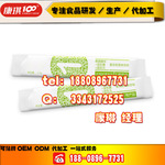 益生菌粉加工贴牌|承接益生菌粉固体饮料ODM灌装生产厂家