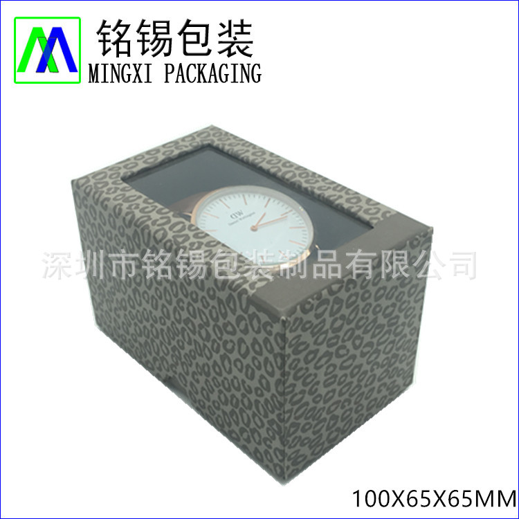 深圳产纸质环保手表盒 时尚专柜防盗手表包装盒子 智能手表手环盒