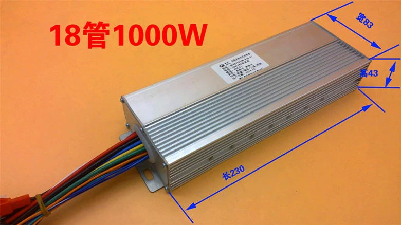 Учебный бесщёточный электрический автомобиль, контроллер, 72V, 84V, 1000W