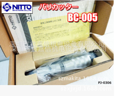 BC-005特价现货 批发日本 NITTO 日东 气动倒角机BC-005