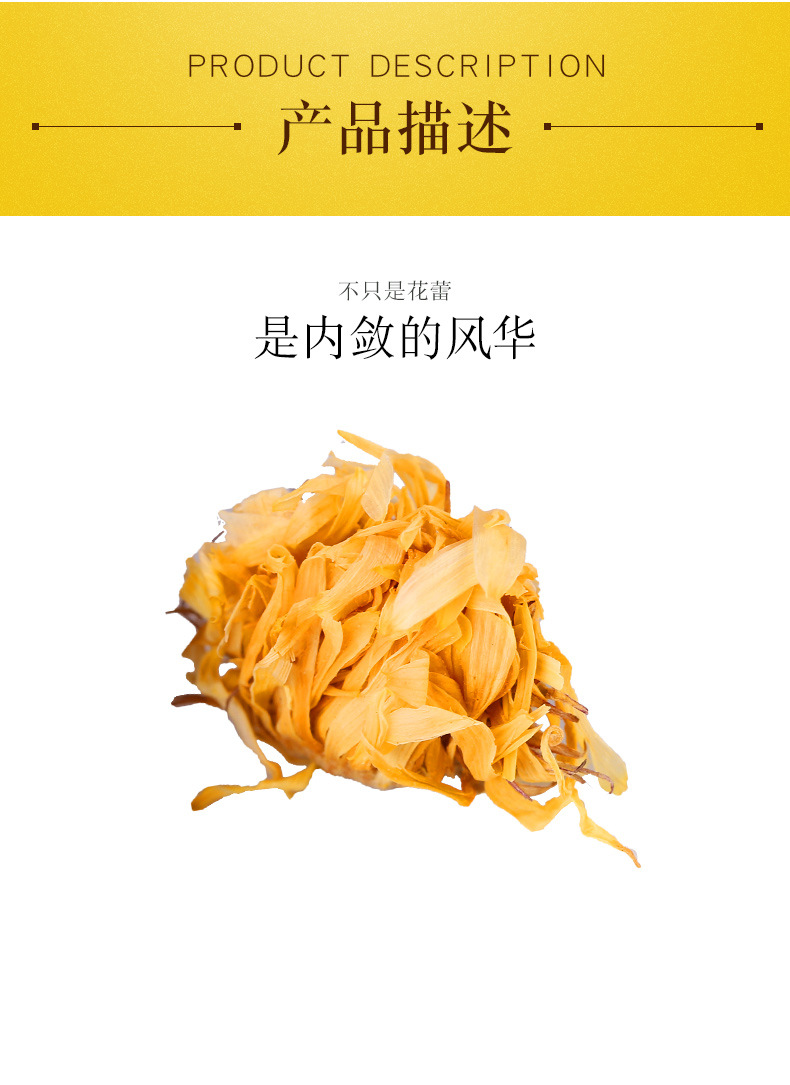 Dried Calendula Flower Tea Loose Jin Zhan Ju Herbal Infusion 500g key features