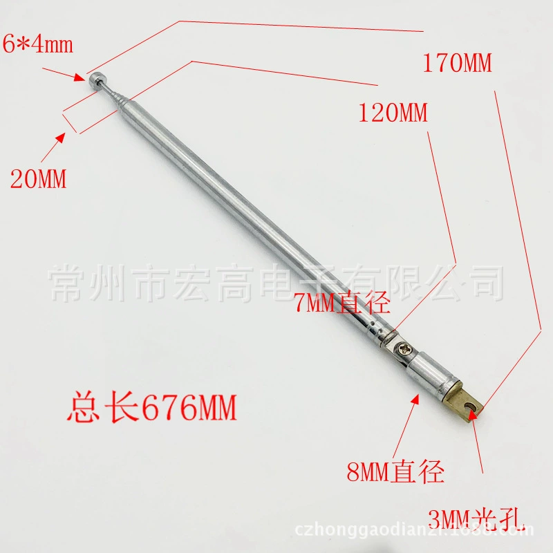Honggao Electronics 7120 антенна радио стержневая антенна универсальная телескопическая антенна растягивается общая длина 765 мм