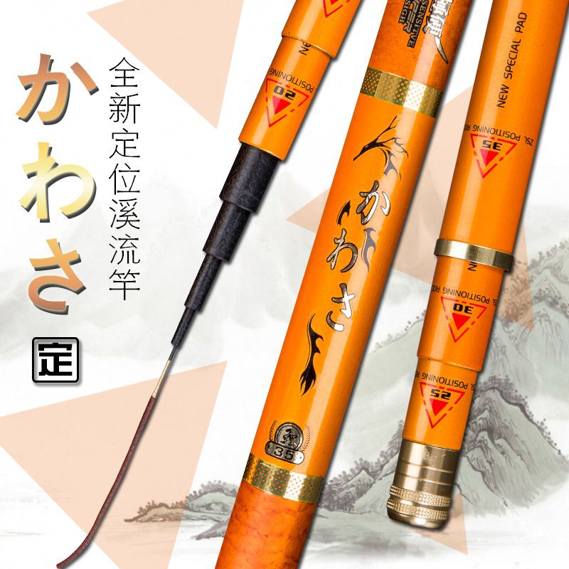 博菲特短节三定位溪流竿手竿4.2 5.4 7米超硬钓鱼竿