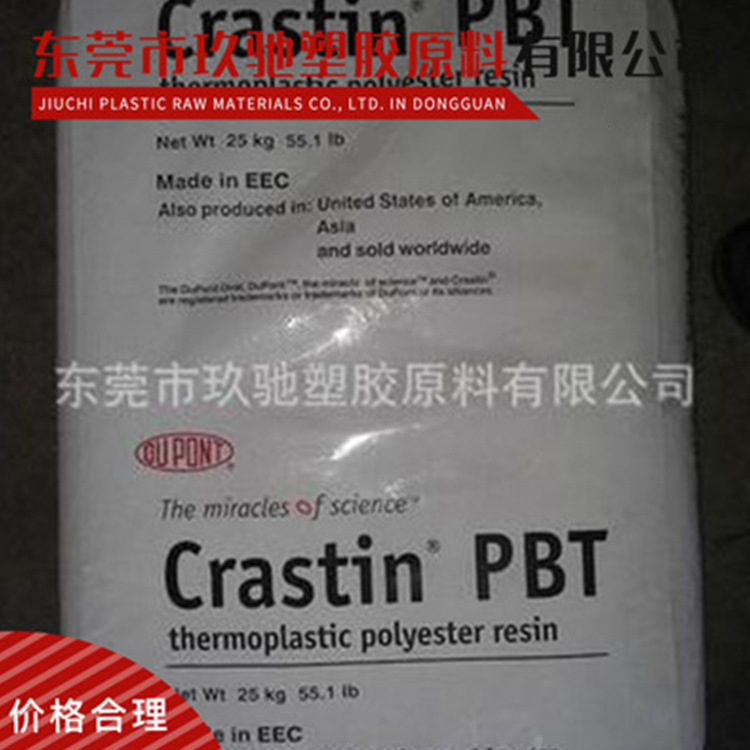 批发 阻燃性能PBT/美国杜邦/LW9020FR NC010(PBT+ASA)-GF20 FR