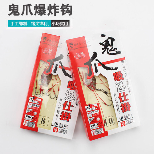 2-Pack In-Line Explosion Hook with Flipper and Spring | Explosion Hooks in a Box | Casting Rod & Surf Rod Hooks | Fishing Gear Essentials