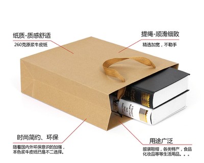 现货手提牛皮纸袋  专色彩色礼品包装纸袋 环保食品纸袋 定做|ru