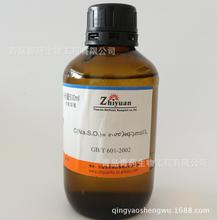 cҺ c׼Һ0.02mol 500ml/ƿ