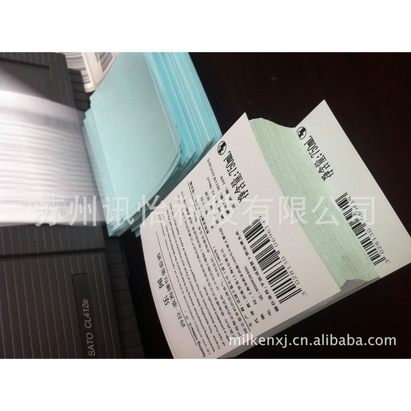 兴义市RICOH可移热敏PET面材商标模切厂6+1全轮转印刷标贴
