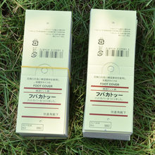 批发 男女通用免挂钩袜子商标吊牌 袜子材料包装纸卡 吊卡袜子