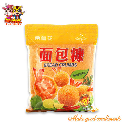 Golden Crown Bread crumbs 1kg Golden yellow Crispy Breaded Chicken Baking ingredients Fried Seasoning Condiment wholesale